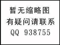 妈咪爬错墙|最新章节|全文阅读|txt下载