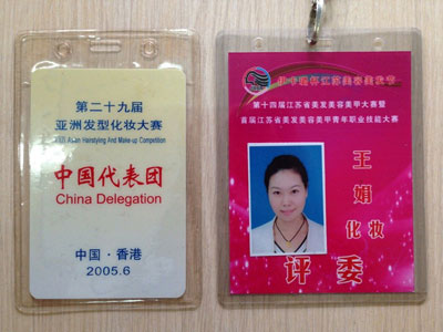 中国代表团-评委